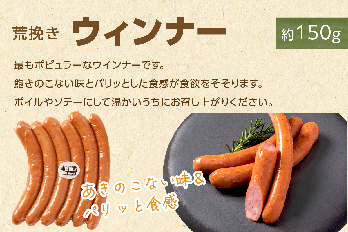 【DLGコンテスト2024金賞受賞】 ケンボロー芙蓉ポーク浜田市産ハム・ソーセージセット5種 加工品 ハム ソーセージ セット 詰め合わせ 【002_1958】