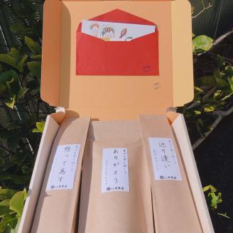 日本茶＆ハーブ平野屋オリジナルブレンドとポストカードセット お茶 日本茶 オリジナルブレンド ブレンド茶 ハーブ ポストカード セット 詰め合わせ ギフト 贈り物 【069_1916】