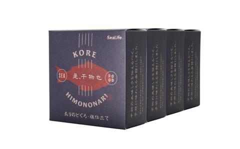 干物革命！ジューシーなノドグロの干物を缶詰で味わえる「のどぐろ干物4缶」 のどぐろ 干物 缶詰 おつまみ 長期保存可 ストック品 手軽 専門店 【005_0124】