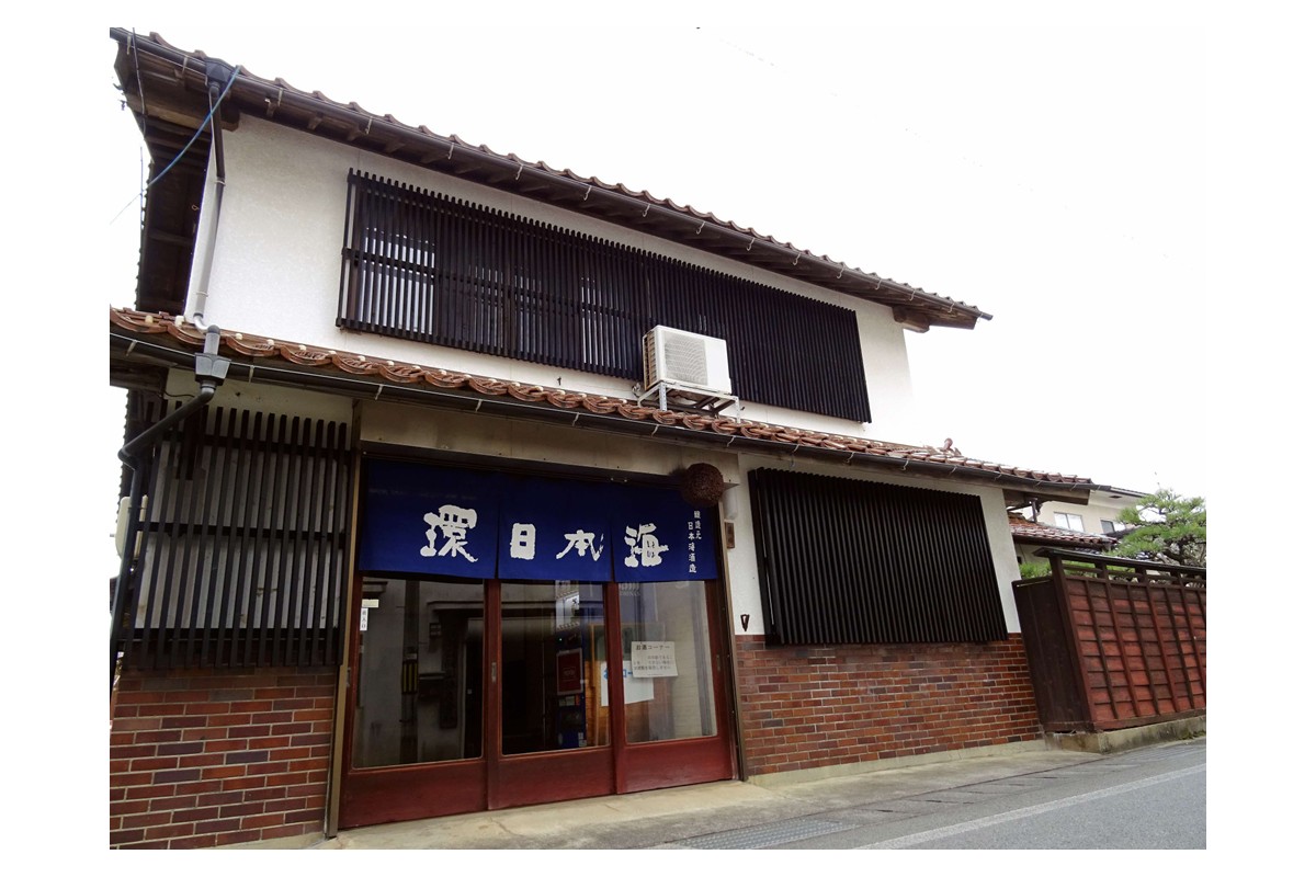 環日本海　純米大吟醸水澄みの里斗瓶囲い 【021_2065】