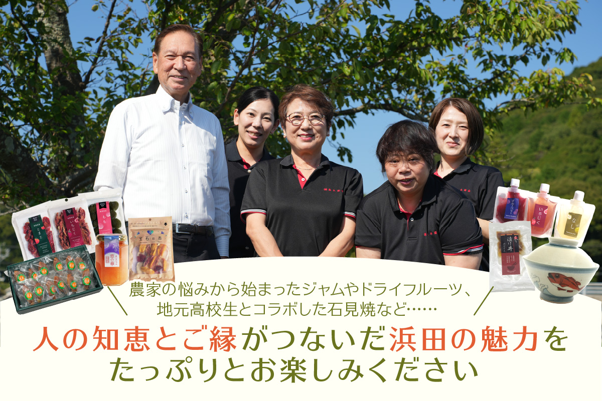 島根はまだの神紅ジャム 木箱入り ジャム フルーツジャム 神紅 ぶどう ブドウ ぶどうジャム 贈り物 贈答品 【032_2106】