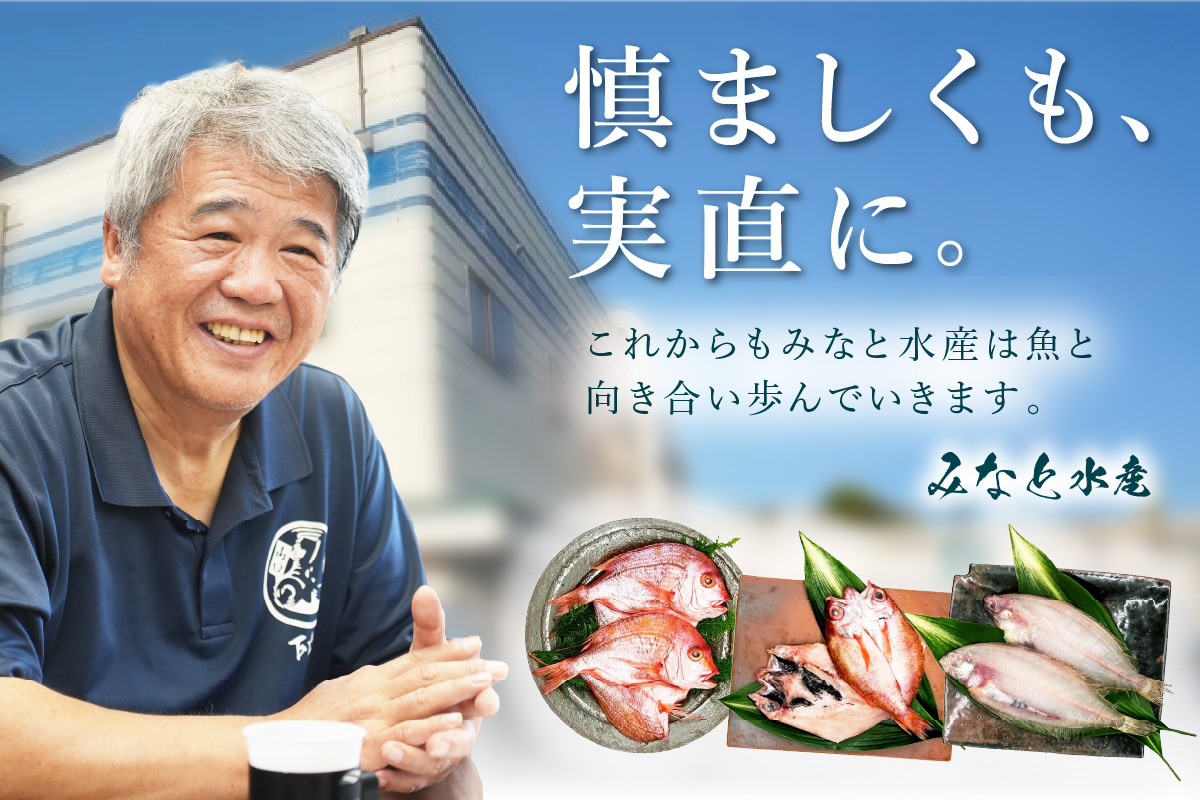 のどぐろ開セット 海鮮 のどぐろ 特大 開き ふるさと納税 のどくろ 干物 魚 乾物 干もの 一夜干し 開き のどぐろ セット 【007_1938】
