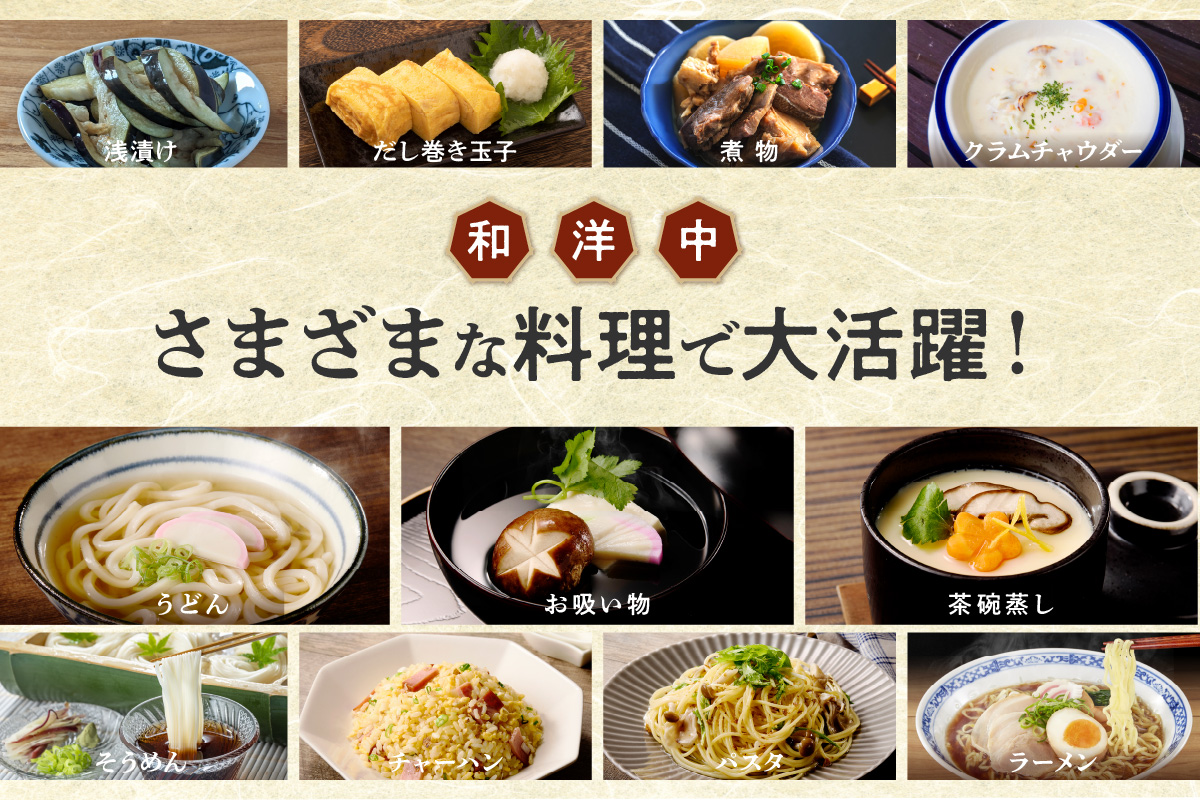 あなごだし 4袋セット 煮干し あなご 魚介 汁物 茶碗蒸し 煮物 鍋 おでん 炊き込みご飯 だし 粉末 出汁パック パック 簡単 送料無料 【156_2013】