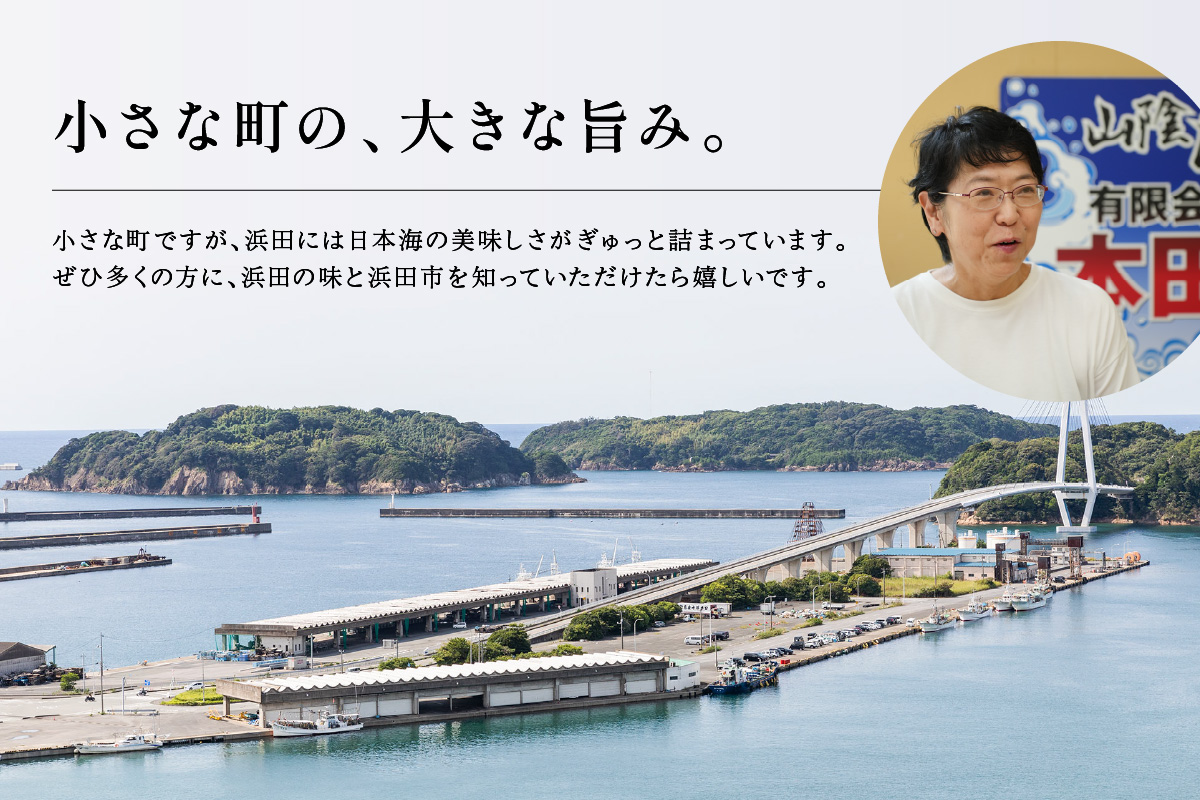 のどぐろ開き干し 300g以上 100g～160g × 2枚～3枚 【176_1785】