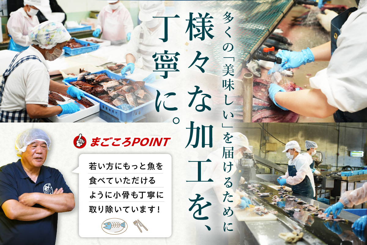 干物詰め合わせセット（7種）【007_1940】