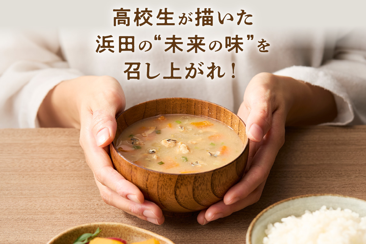 あなご汁（3食入） 【156_2015】