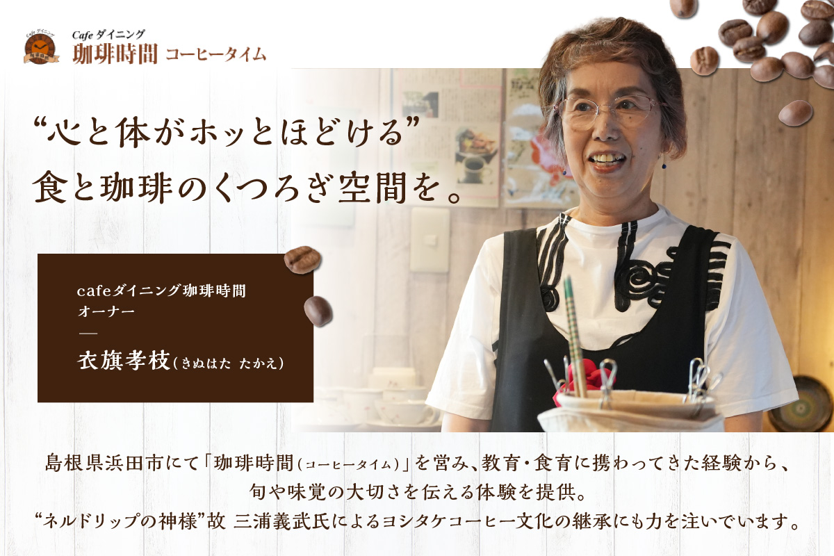 コーヒージェラート ジェラート デザート スイーツ コーヒージェラート 【084_2040】