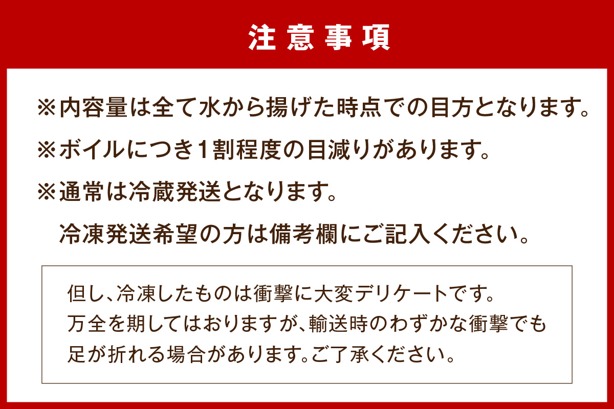 【 国産日本海の松葉蟹をボイルでお届け！ 】 【先行予約】本松葉蟹 4～5杯（タグ付き）Aセット＜12月10日～2月末までのお届け＞ 国産 魚介類 魚貝類 海の幸 カニ クリスマス 年内配送 年末年始配 【097_0727】