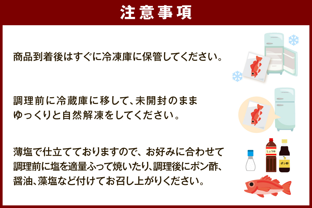 大秀商店 のどぐろ（超特大）2尾入り 魚介類 のどぐろ 超特大 干物 2尾 ふるさと納税 のどくろ 特大サイズ 2尾 冷凍 厳選 【038_1950】