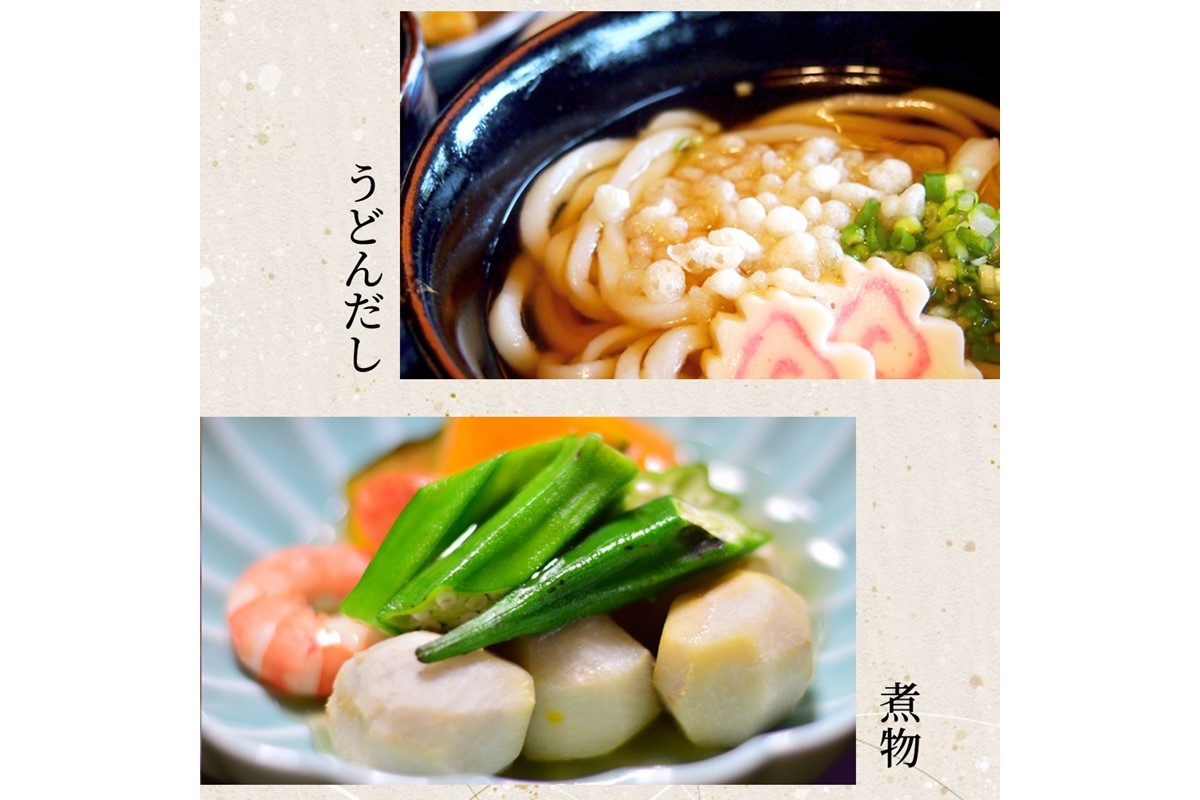 浜田自慢 焼あんこうだし 5袋セット 魚介 だし あんこう 焼あんこう 粉末 セット 【145_2079】