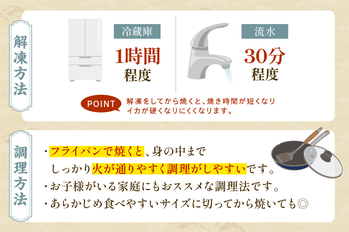 島根県産スルメイカ一夜干しカット済 計800g（小分け200gｘ4袋） 産地直送 干物 一夜干し イカ 人気 大容量 小分け 国産 【005_0133】
