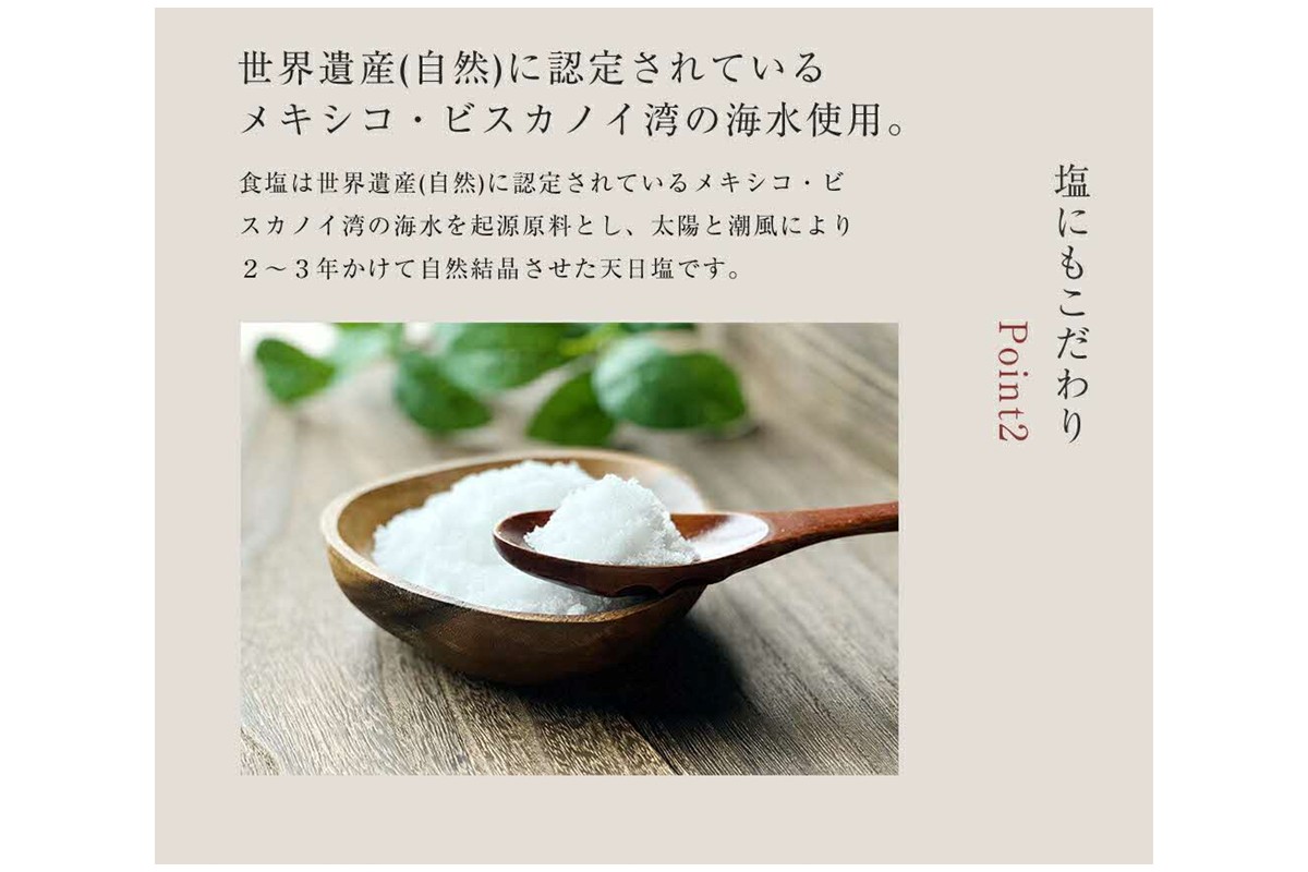 国産有機醤油　500ｍｌ×２本セット 【203_0001】