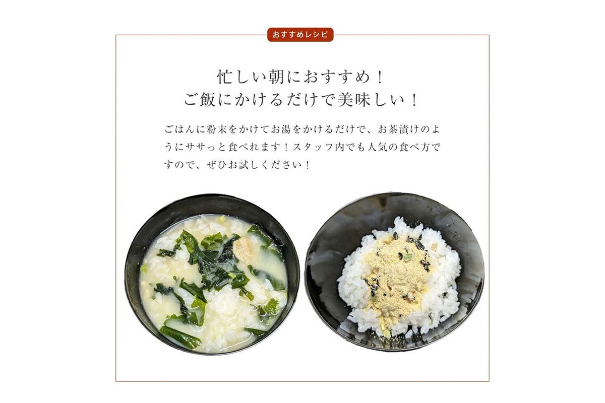 わかめみそ汁　20食入 【203_0003】