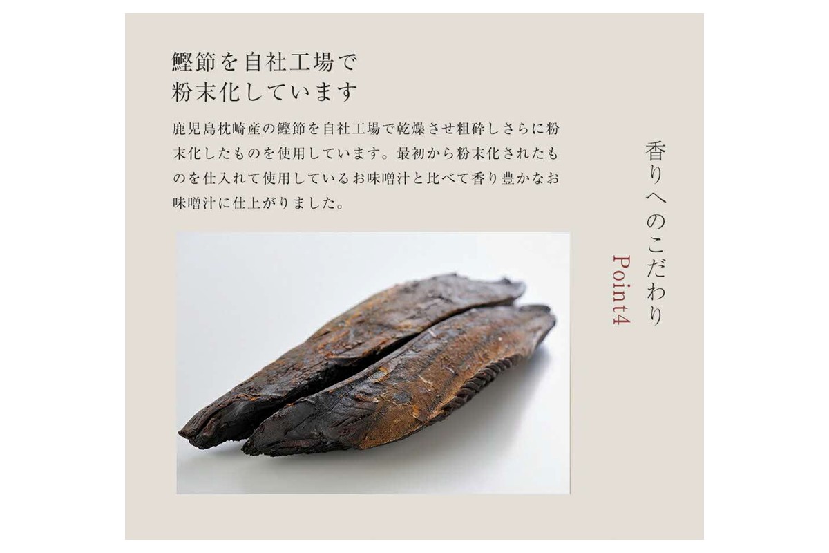 化学調味料無添加　減塩わかめみそ汁　２０食入×３個セット 【203_0006】