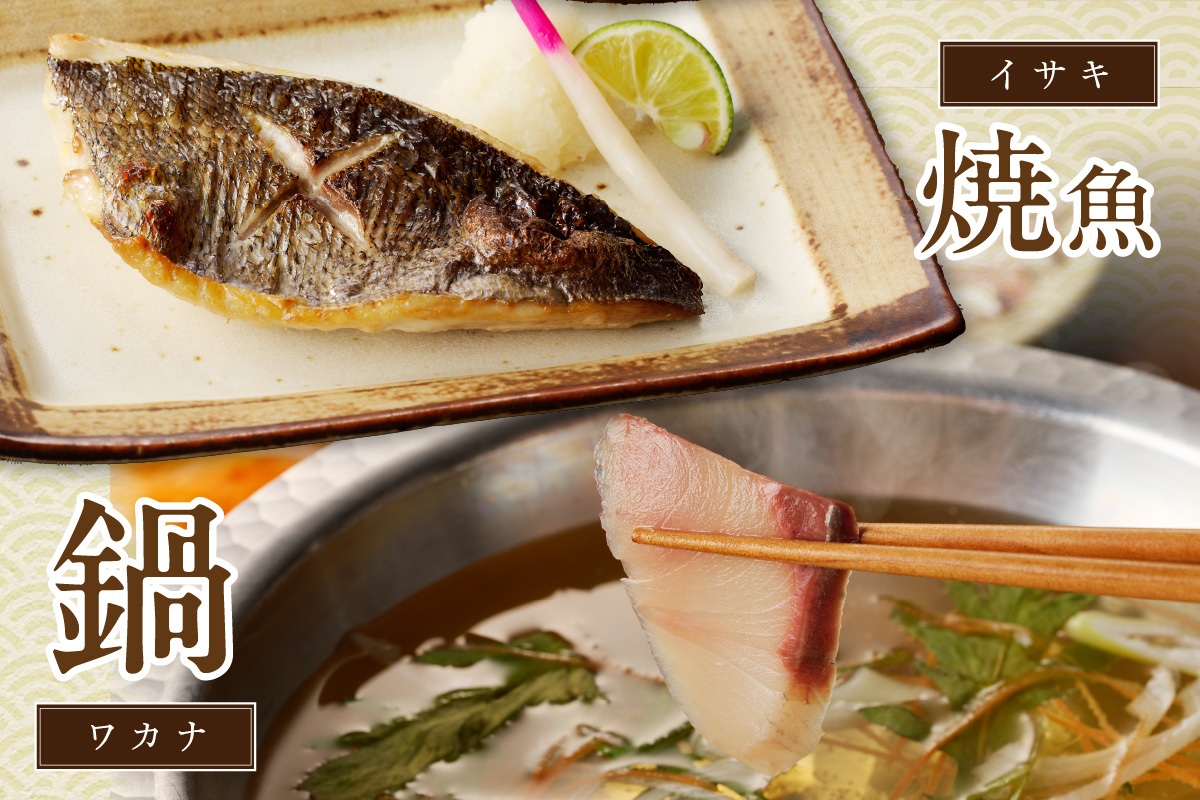 【定期便】季節の鮮魚セット年6回コース 定期便 6回 鮮魚 お任せ お取り寄せ 魚介 鮮魚 セット 下処理済み 【096_1695】