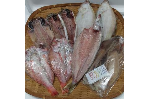 【訳あり品付き】じゅわっと！とろける♪絶品のどぐろと選べる干物セット 魚介類 魚貝類 魚 干物 干もの のどぐろ 選べる カレイ 蓮子鯛 【176_1783】
