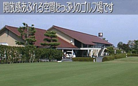 金城カントリー ゴルフプレー＋お食事ペア招待プラン 券 ゴルフプレー券 お食事券 ペア ペアチケット 観光 レジャー 旅行 チケット 金城カントリークラブ 招待券 【085_0230】