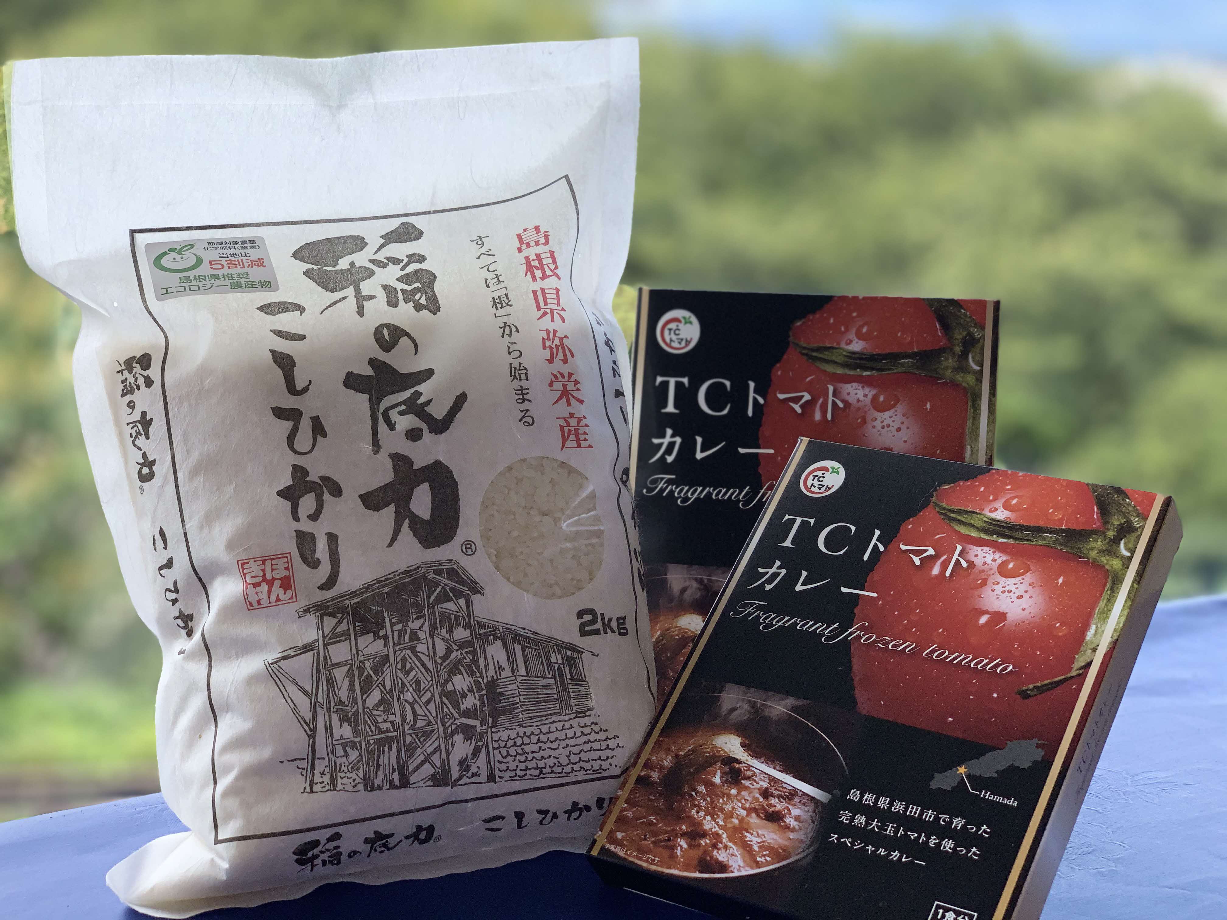 浜田・弥栄産「稲の底力こしひかり」と「TCトマトカレー」のセット 米