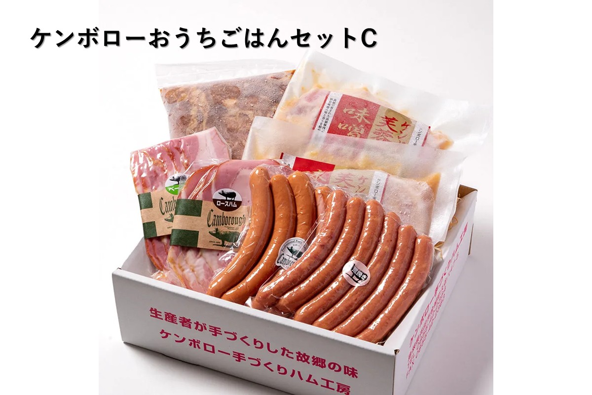 おうちごはんセットC（ハム、ベーコン、ウインナー、味付け豚肉セット） 【002_1974】