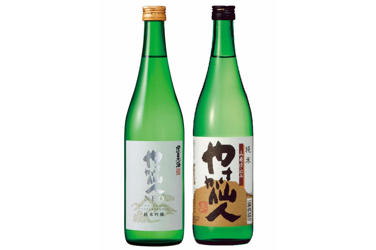 環日本海 やさか仙人セット 【021_2063】