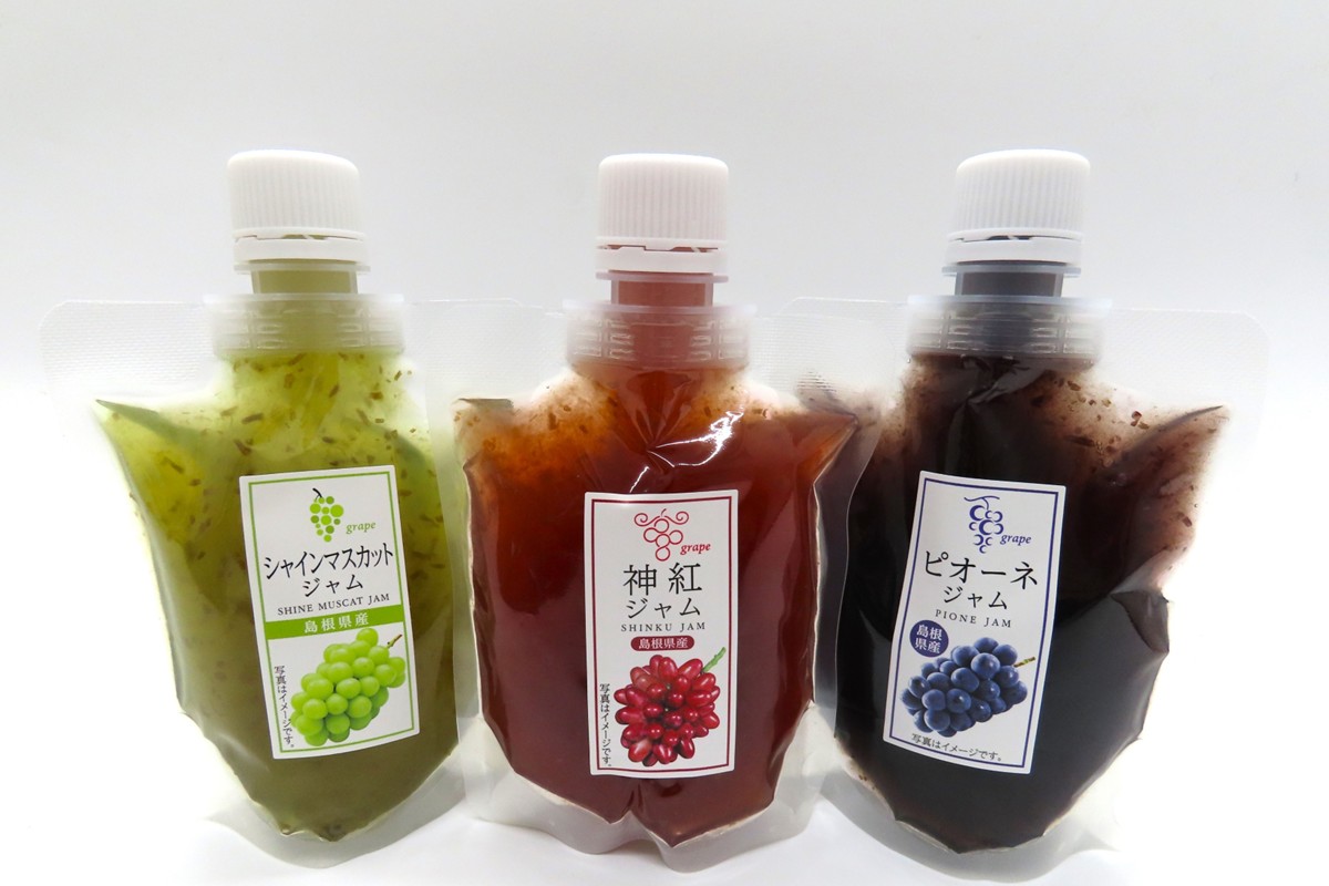 山陰浜田のぶどうジャムセット 【032_2108】