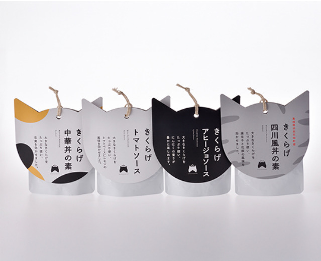 浜田市旭町産ねこのみみキクラゲが入っている簡単便利なレトルト 【157_0003】