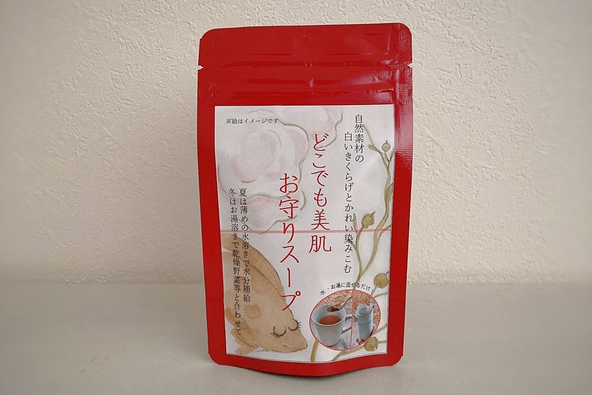 どこでも美肌 お守りスープ28g×1個 【173_1981】