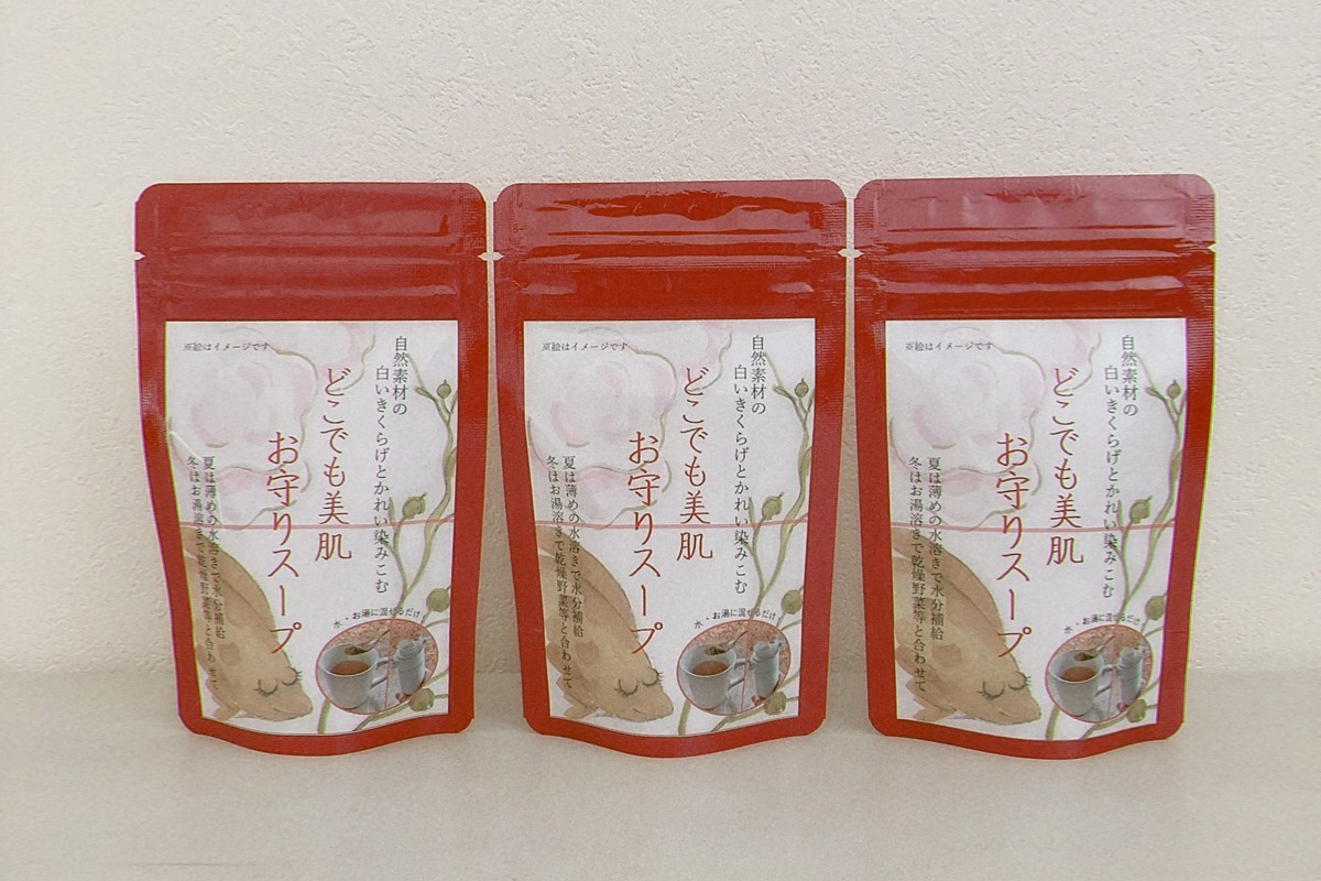 どこでも美肌 お守りスープ28g×3個 【173_1983】