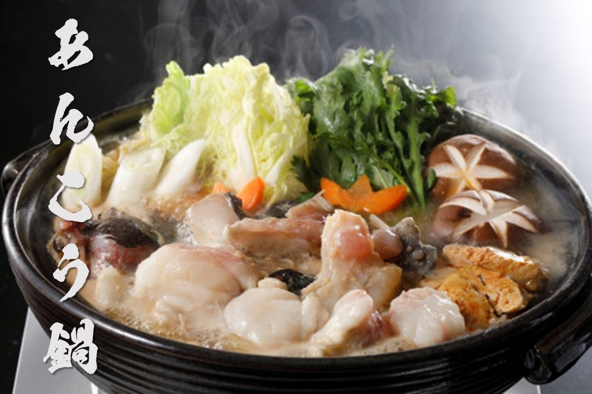 天然アンコウ鍋1.0kg（4人前）セット 魚エキス配合みそ味の鍋の素付き〈10月から順次発送〉 魚 海鮮鍋 海鮮 鍋 鍋セット あんこう スープ付き 1キロ ご当地グルメ 【005_0135】