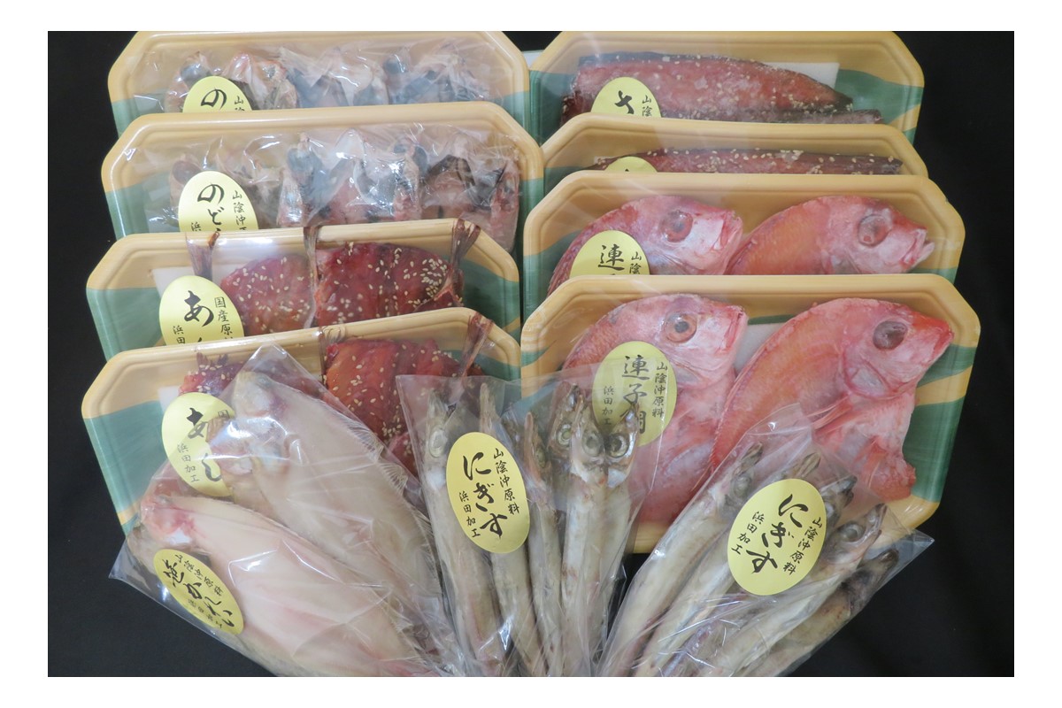 干物パック詰合せ（6魚種） 魚 魚介類 干物 詰合せ セット さばみりん 連子鯛 にぎす 笹かれい のどぐろ あじみりん 【007_1941】