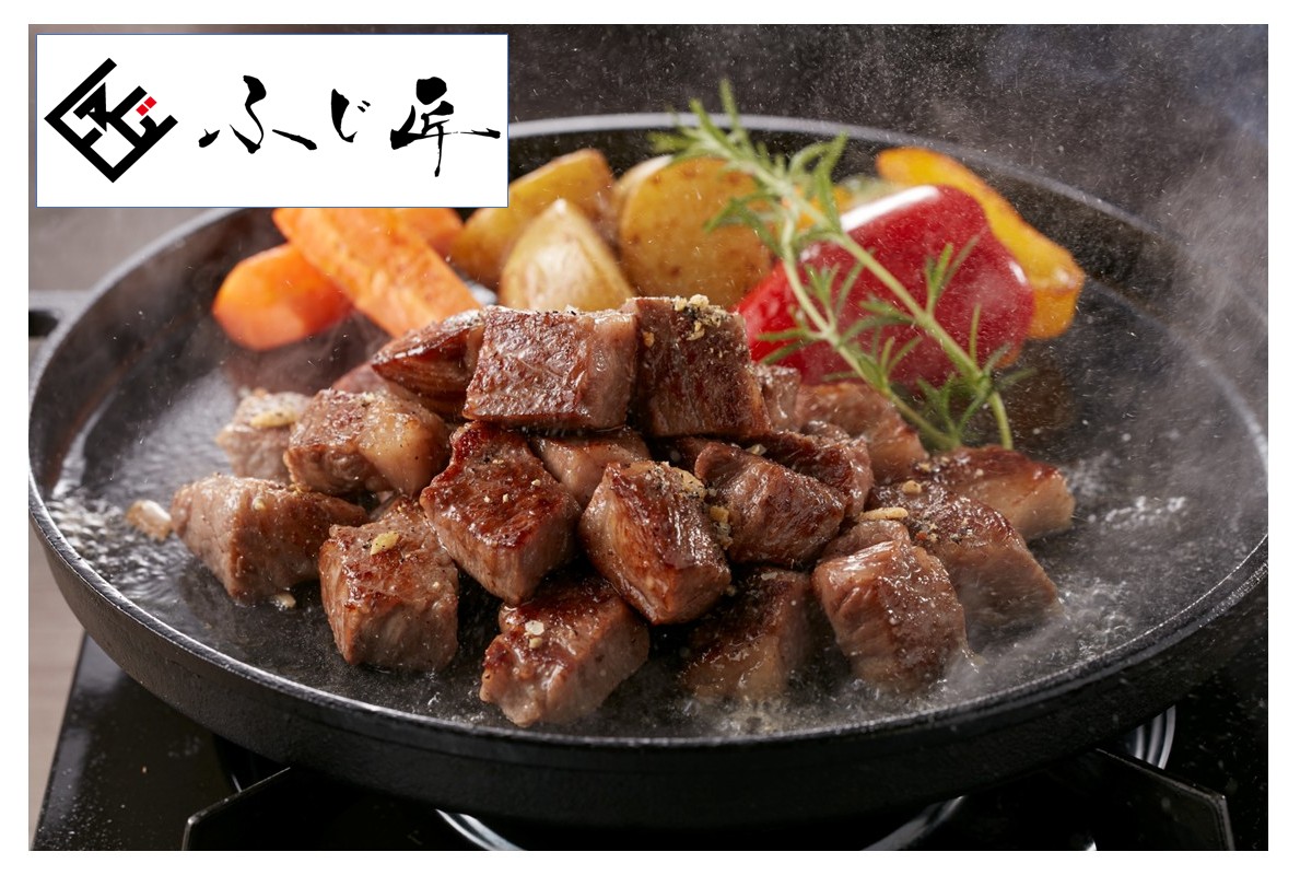 しまね和牛サイコロステーキ（肉専用にんにく塩付） 【196_2047】