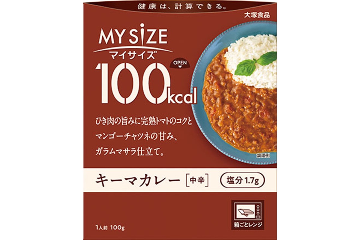 100kcal　マイサイズ　キーマカレー10食セット 【202_0001】