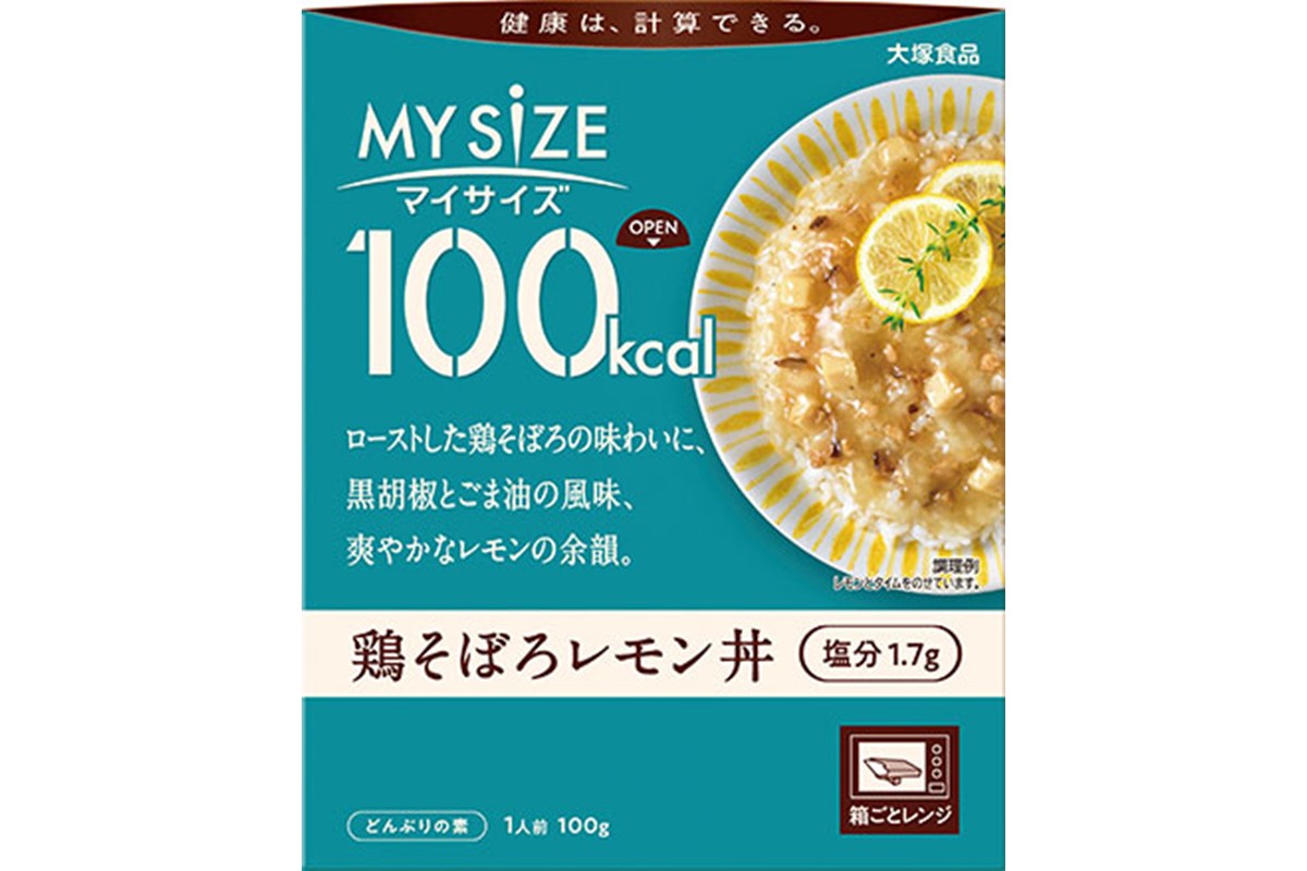 100kcal　マイサイズ　鶏そぼろレモン丼10食セット 【202_0003】