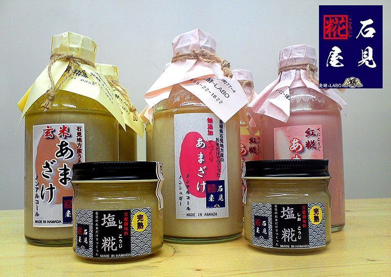 石見糀屋 あまざけと塩こうじ（2014年からのお馴染みセット） 飲料 調味料 甘酒 塩麹 セット 詰め合わせ 夏バテ防止 疲労回復 ノンアルコール ノンシュガー こしひかり 【029_0931】