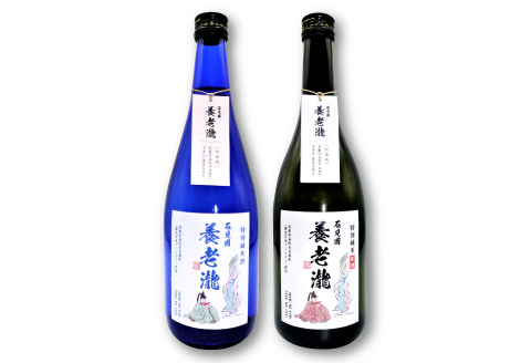 A-717 「養老瀧」特別純米酒・原酒 2本セット【サンエイト美都限定 オリジナル品 特別純米酒 特別純米酒原酒 日本酒 料理酒 お酒 酒 養老瀧】