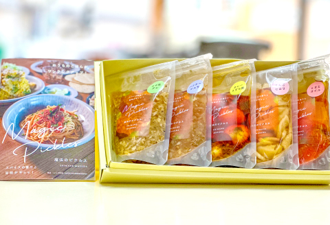 A-980 Magic Pickles　－魔法のピクルスー【ピクルス 5種 セット 詰合せ リンゴ うずら サルサ ねぎ塩 トマト 万能調味料 漬物 加工食品】