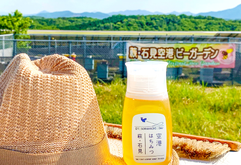 B-903 非加熱はちみつ「島根県産百花蜜　花めぐり」スティック【5本 8g×4袋 合計20本 32g 加工食品 蜂蜜 ハチミツ 非加熱 ハニーオブザイヤー入賞 抗生物質不使用 防ダニ剤不使用 はちみつ漬け】