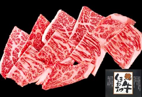 B-1018 しまね和牛 ロース(焼肉用) 400g【牛肉 焼肉 和牛 ブランド牛 牛 肉 ロース にく お祝い ご褒美 贅沢 特別 ご馳走 やきにく】