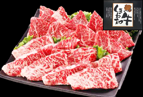 B-1020 しまね和牛 バラカルビ(焼肉用) 400g【和牛 牛肉 牛 肉 バラ カルビ にく お祝い ご褒美 贅沢 特別 ご馳走 焼肉 やきにく】