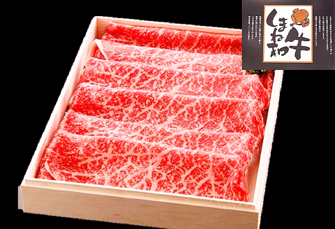 D-1030 しまね和牛 モモ(すきやき用) 1.3kg【和牛 牛肉 牛 肉 もも にく 1.3キロ お祝い ご褒美 贅沢 特別 ご馳走 すき焼き すきやき パーティー】