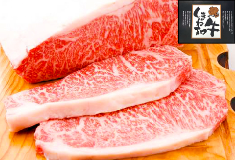 D-1035 しまね和牛 ロース(ステーキ用) 200g×6枚【牛肉 ステーキ 和牛 ブランド牛 牛 肉 ロース にく 計1200g 1.2kg お祝い ご褒美 贅沢 特別 ご馳走】