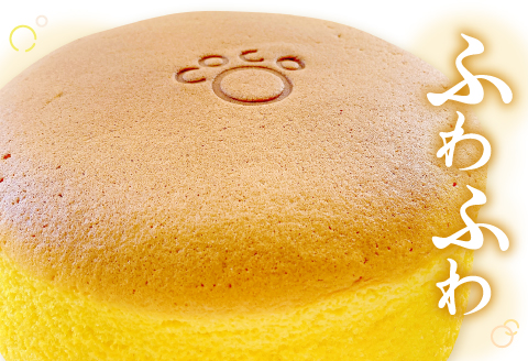 A-1052 COCOの台湾カステラ 6号サイズ【直径:18cm 高さ:約6cm カステラ スイーツ デザート 甘さ控えめ ふわふわ食感 ケーキ プレゼント お祝い 贈り物 贈答 お土産 ギフト】