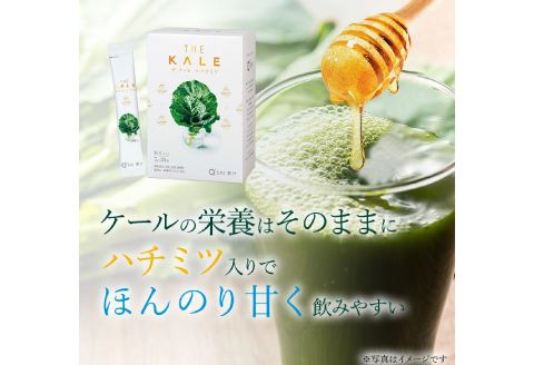 【キューサイ 青汁】ザ・ケール+ハチミツ　スティックタイプ30本【青汁 ケール 蜂蜜 スティック 30本 はちみつ 高品質 持ち運び 便利 健康 ヨーグルト ジュース 牛乳 混ぜるだけ 簡単 飲みやすい 無添加】