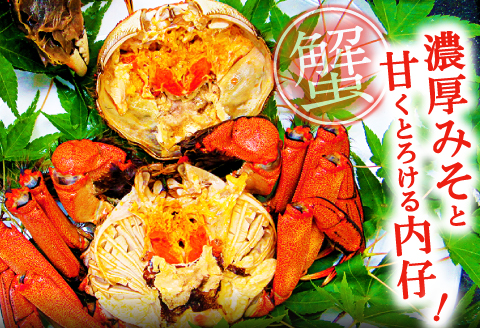 C-800 高津川天然鮎・もみじガニ（CAS冷凍）セット【先行予約 天然鮎 600g 9尾または6尾 もみじガニ 6匹 オス・メス1対×3袋 魚貝類 魚介類 魚 川魚 アユ 天然 高津川 塩焼き みそ焼き 天ぷら 鮎飯 甲殻類 カニ 川ガニ モクズガニ ツガニ ズガニ 湯煎 簡単 電子レンジ 季節限定 8月中旬～翌年2月末発送 冷凍】