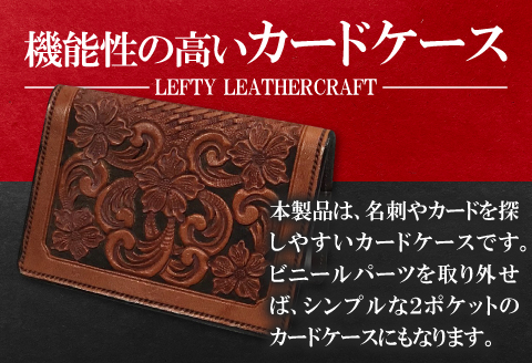 D-840 クリアカードケース【牛ヌメ革カードケース 1個 11.5cm×8cm×1.5cm 12ポケット 6ポケット×2 ファッション 小物 日用品 カードケース ハンドメイド 手作業 手縫い 手染め 本革 牛革 レザー レザークラフト カービング 丈夫 長持ち レディース メンズ 経年変化】