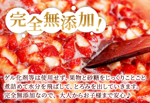 A-331 いちご生産者が作る、地元の素材のジャム詰め合わせ3本セット（150g×3本）【いちごミックスジャム ゆずミックスジャム ミックスジャム いちご・ブルーベリー 各150g 箱入り 果物 フルーツ 苺 柚子 ブルーベリー 加工食品 ジャム 新鮮 無添加】