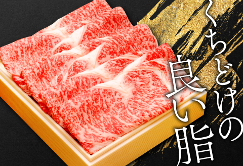 C-290 松永和牛A5ランク　すき焼き　500g【牛肉 すき焼き 黒毛和牛 リブロース 赤身 A5ランク 冷凍 贅沢 ご褒美 肉 和牛 松永和牛 まつなが牛 すき焼き用 500g お祝い 特別な日 ご馳走 パーティー 松永牧場】
