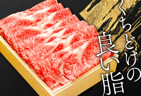 D-293 松永和牛A5ランク　すき焼き　800g【牛肉 すき焼き 黒毛和牛 リブロース 赤身 冷凍 ご褒美 贅沢 和牛 松永和牛 まつなが牛 A5ランク すき焼き用 800g 肉 お祝い 特別な日 ご馳走 パーティー 松永牧場 すきやき】