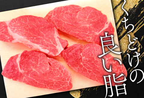 E-298 松永和牛 A5ランク　最高級 ヒレステーキ4枚【牛肉 ステーキ 4枚×200g ご馳走 豪華 冷凍 和牛 黒毛和牛 松永和牛 まつなが牛 A5ランク 800g ヒレステーキ 肉 お祝い ご褒美 贅沢 特別な日 松永牧場】