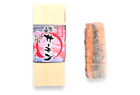 A-1078 山陰ぶち旨グルメ　境港サーモン寿し（山陰境港サーモン使用）2本【寿司 すし 棒寿司 冷凍寿司 海鮮 サーモン 魚 冷凍 セット ギフト お土産 贈答 贈り物 プレゼント お祝い ご褒美】